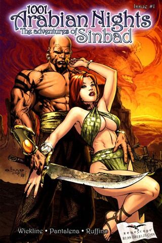 File:1001 Arabian Nights 1.jpg