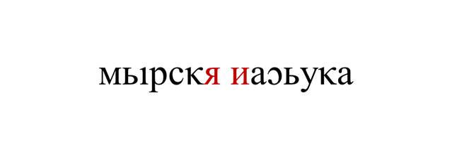 File:Mirian 1.png
