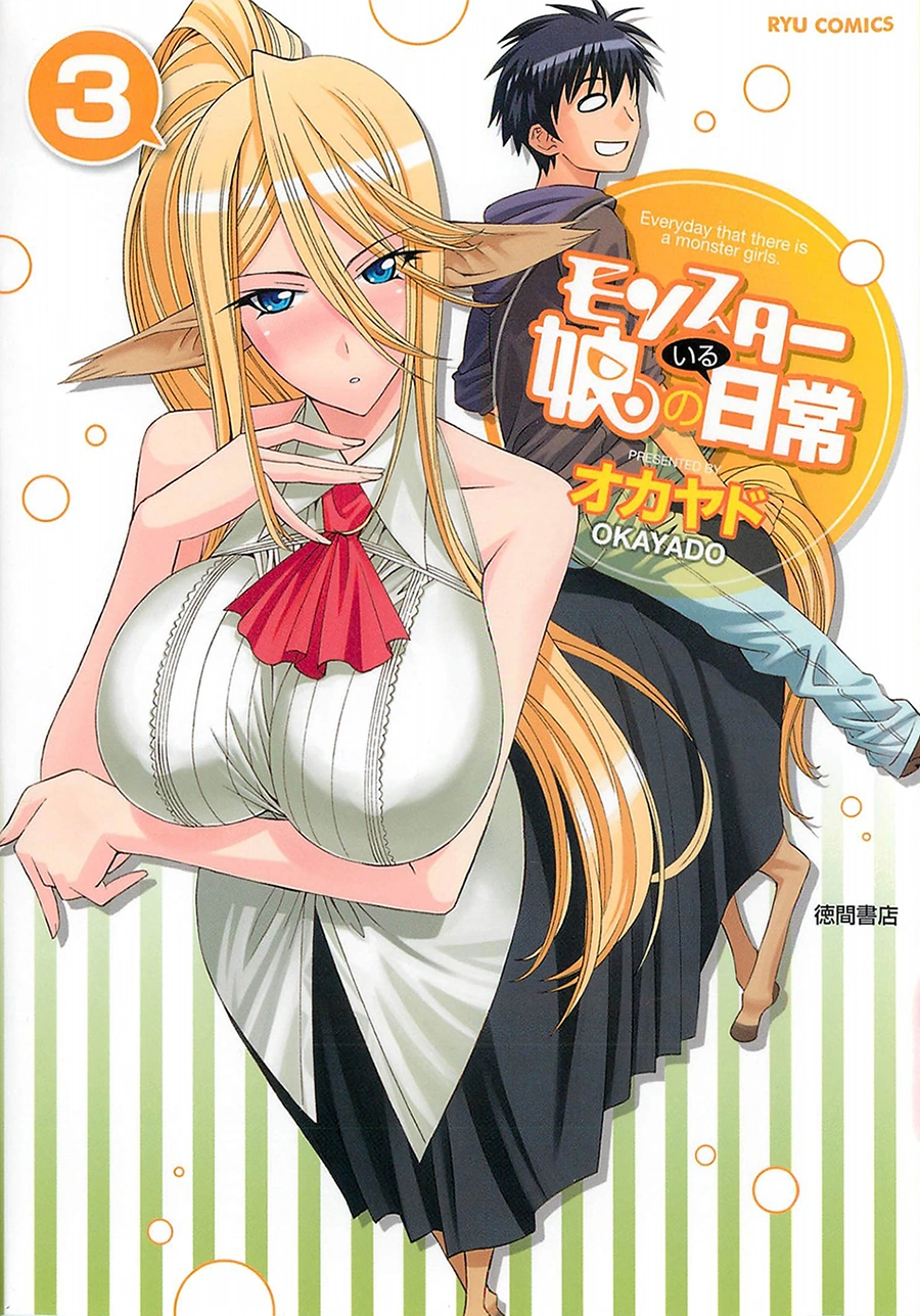 Crunchyroll Forum List Your Fav Forbidden Romance Anime