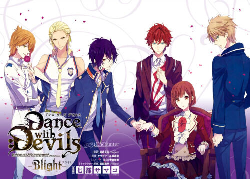 dance with the devil anime dance with the devil anime