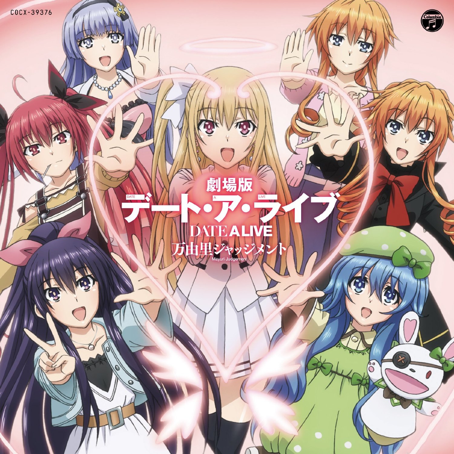 date a live piano version of where is my mind date a live piano version of where is my mind