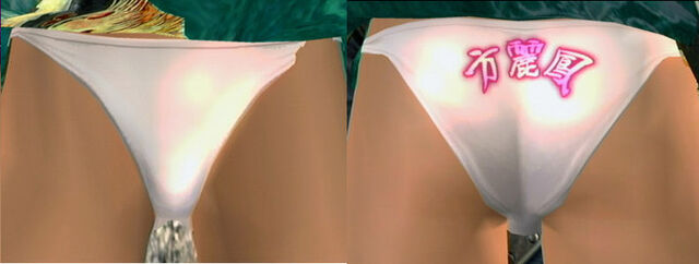 File:DOA4LeiFangPantiesCos5.jpg