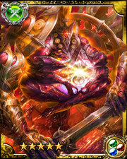 Evil God Magatsukami SR++