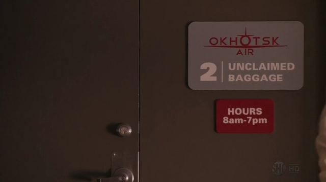 File:Baggage room.png