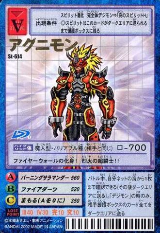 File:Agnimon St-614 (DM).jpg