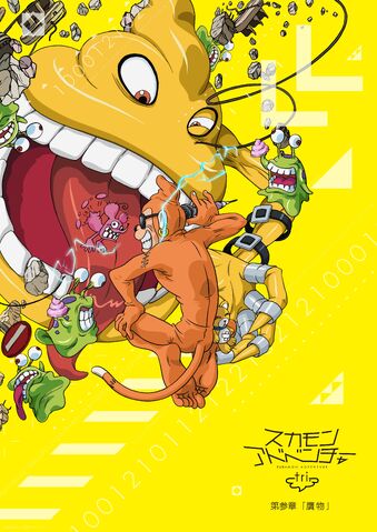 REVIEW] Digimon Adventure Tri: Saikai - A Slow Nostalgic Trip