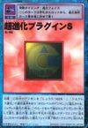 Digimon: Jornada Digital 100?cb=20130715022218&format=webp
