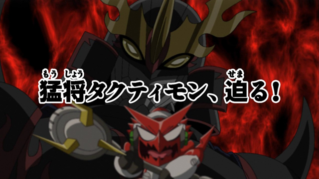 Digimon Fusion Episode 24 Online