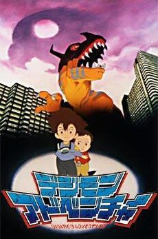 Digimon Movie 1