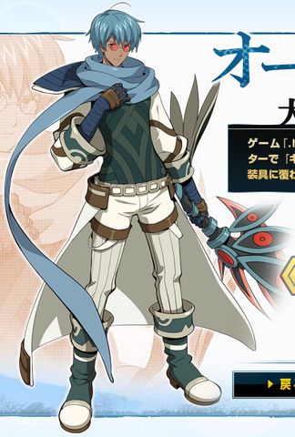 File:Ovan Xth Form.png