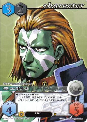 File:20 (Card Battle).jpg