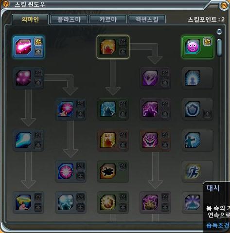 Dragon Ball Online Global Wonder Majin Build Dragon Ball Online Global Wonder Majin Build