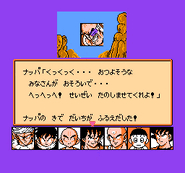 Dragon Ball Z Legacy Of Goku 2 Grandpa Gohan