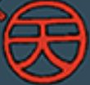 TienKanji