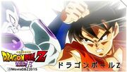 GokyvsFreezer2015