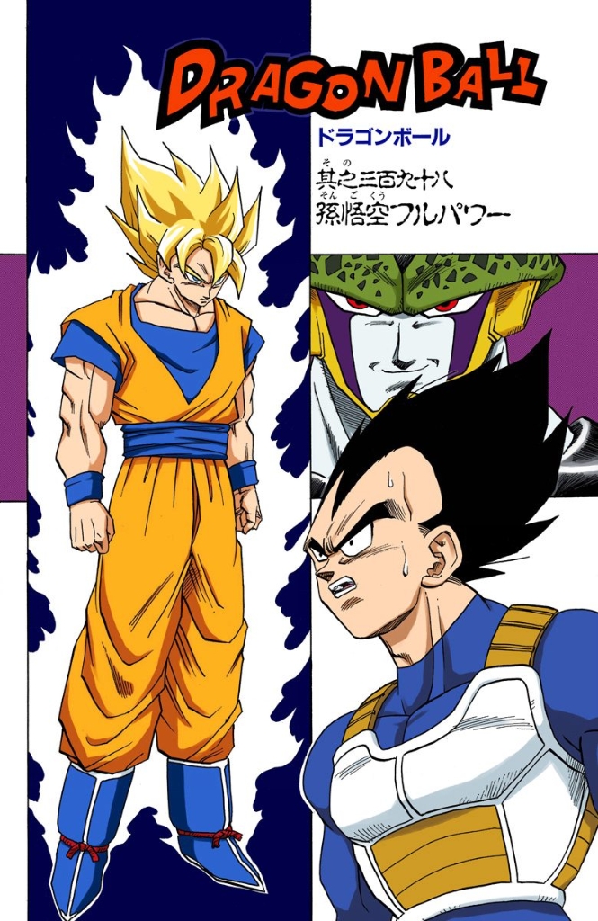 Dragon Ball Z: Manga And Anime Differences