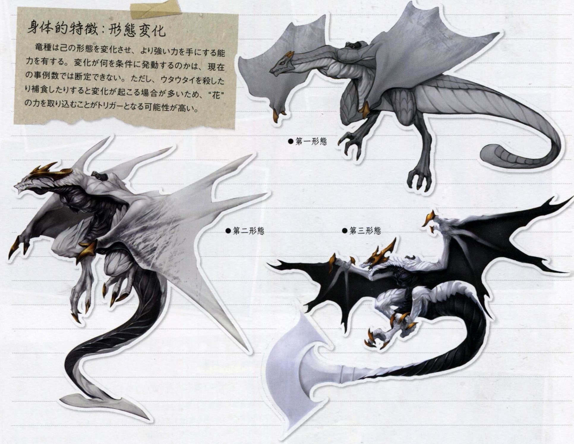 drakengard 3 dlc price drakengard 3 dlc price