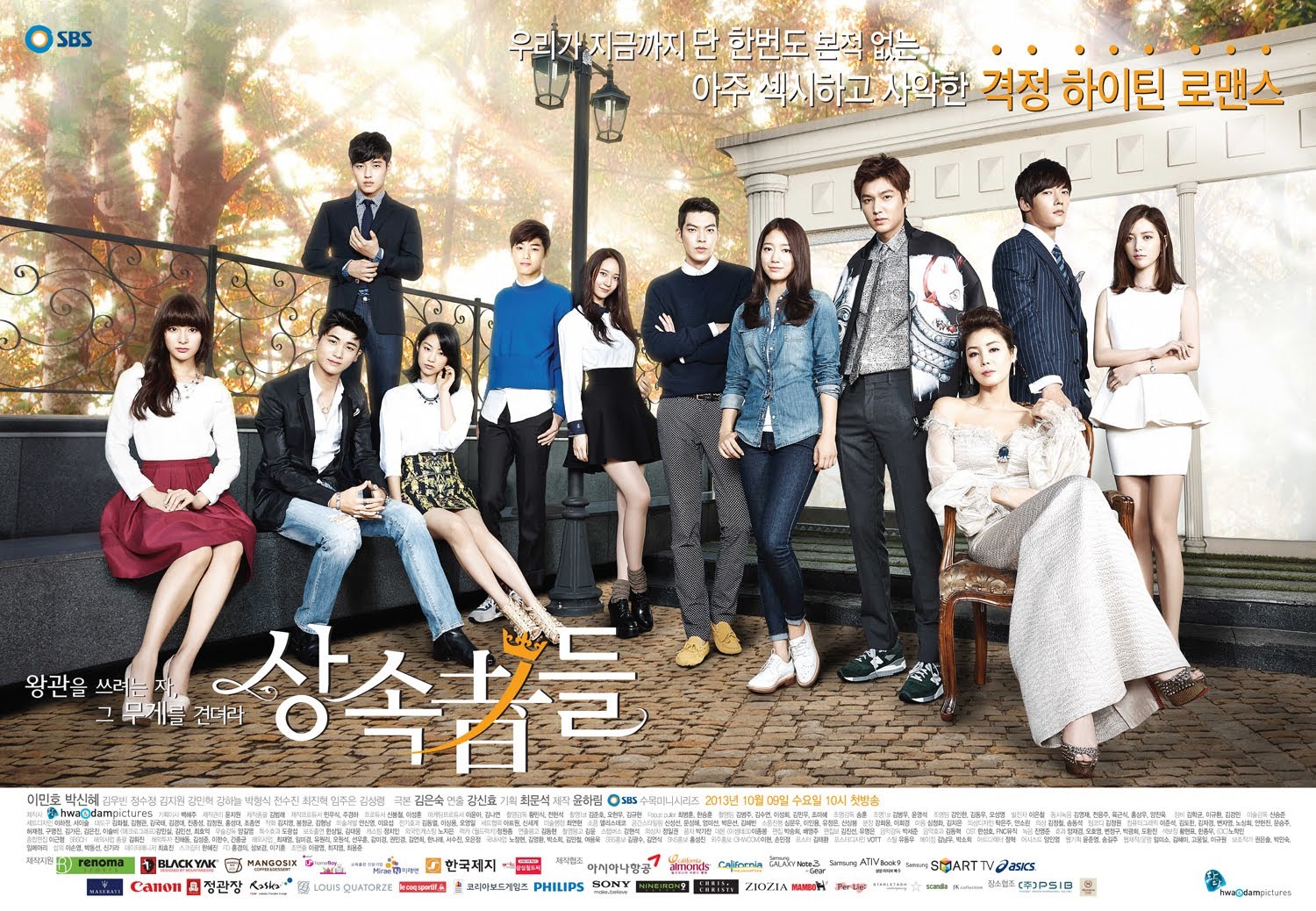 http://vignette4.wikia.nocookie.net/drama/images/8/80/The_Heirs.jpg/revision/latest?cb=20151004021509&amp;path-prefix=es