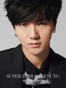 Yesung02.jpg