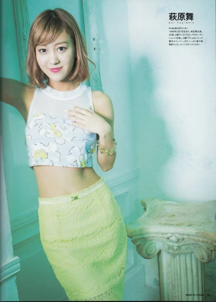 http://vignette4.wikia.nocookie.net/drama/images/a/ab/Mai_hagiwara_.jpg/revision/latest?cb=20150331060528&path-prefix=es