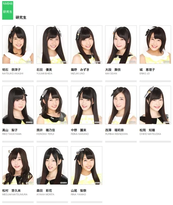 NMB48kks2014.jpg