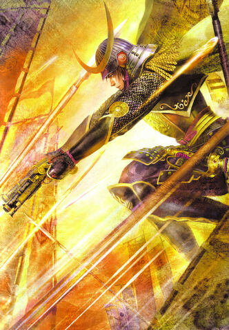 File:Masamune.jpg