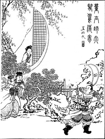 File:Lu Bu-Dong Zhou.jpg