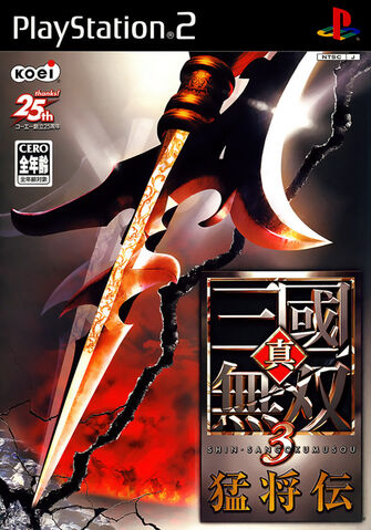 File:Dw4xl-jpcover.jpg