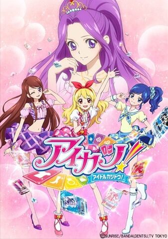 File:Aikatsu!.jpg