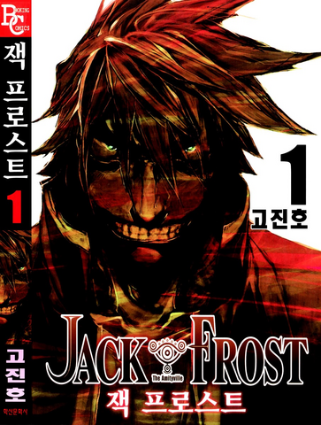 File:Jack Frost.png