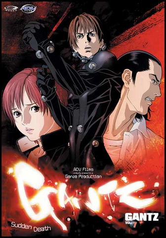 File:Gantz.png