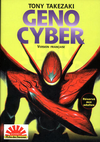 File:Genocyber.jpg