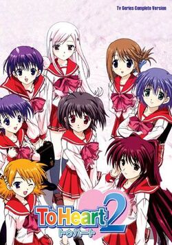 To-heart-2