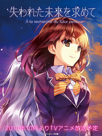 File:Waremete.png