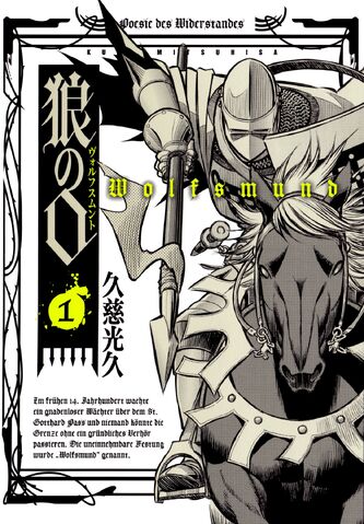 File:Ookami no Kuchi Wolfsmund.jpg