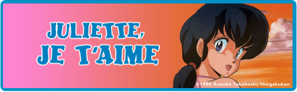 Juliette Je T Aime Episode 1 Juliette je t'aime | Wiki Encyclopedia Anime | Fandom powered by Wikia
