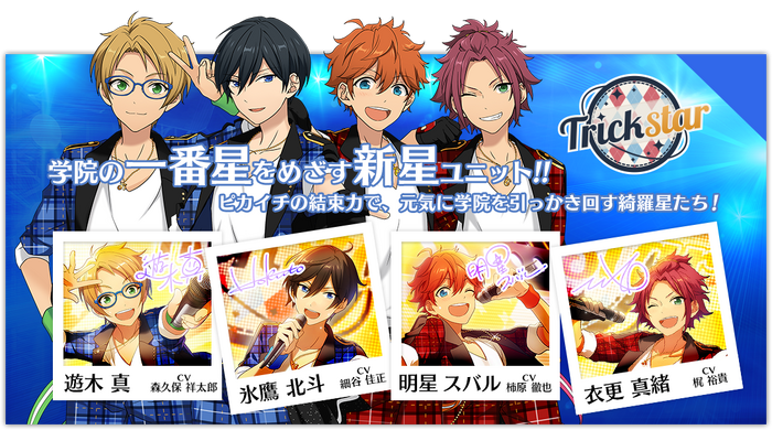 Trickstar Unit Info