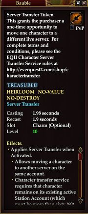 Server Transfer Token