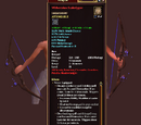 Withertalon Scaleripper