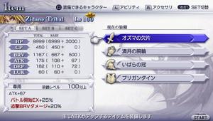 Fragmento de Ozma.png