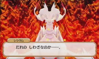 PMMM Reshiram.png (189 KB) PMMM Reshiram