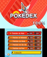 RotomDex de Alola.png (254 KB) RotomDex de Alola