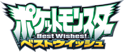 Logo Best Wishes.png