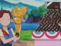 EP170 trofeo de Seaking.jpg