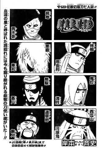 Archivo:Tour naruto 32.png