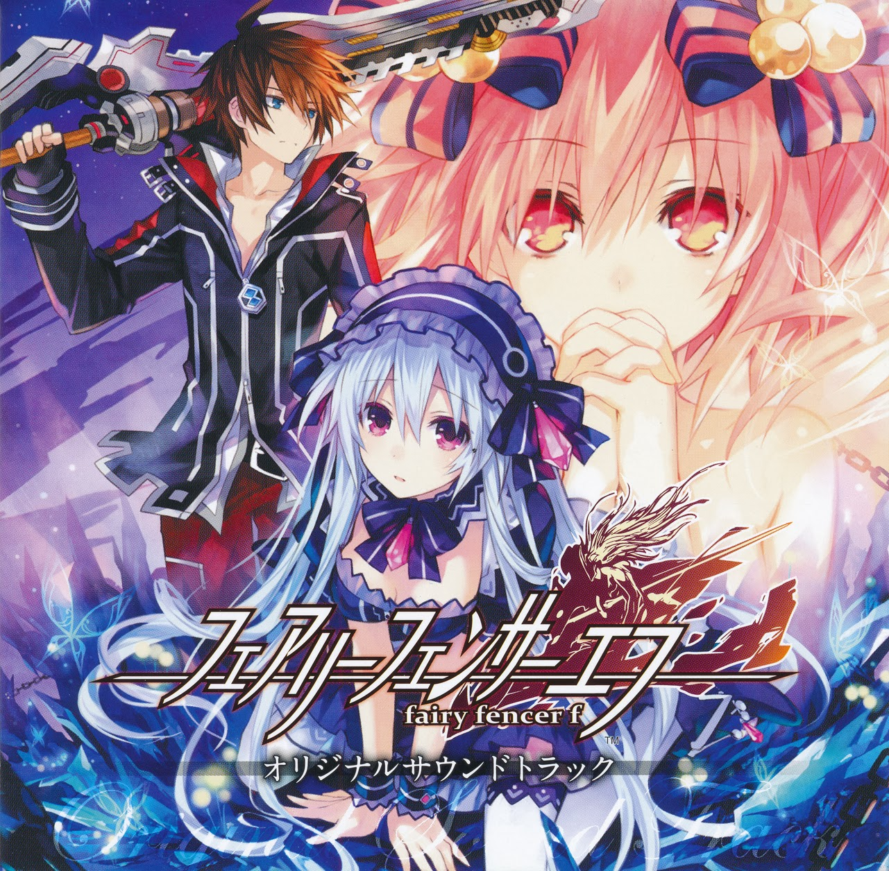 [Game PC] Fairy Fencer F - CODEX [RPG | 2015]