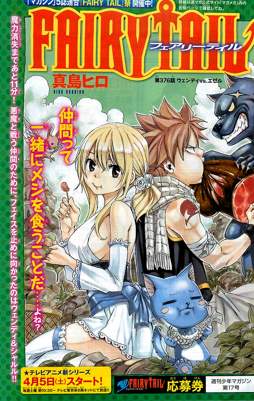 Manga Color Cover Pages Manga Color Cover Pages