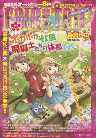 File:Cover Rainbow Sakura.jpg