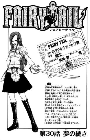 File:Cover 30.jpg