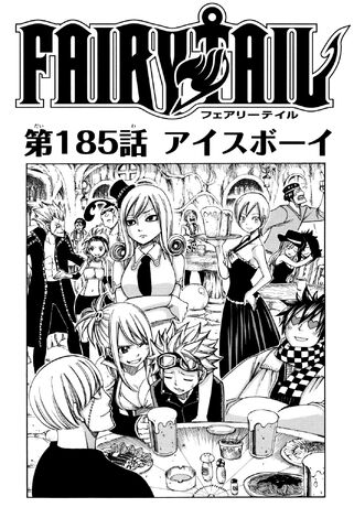 File:Cover 185.jpg